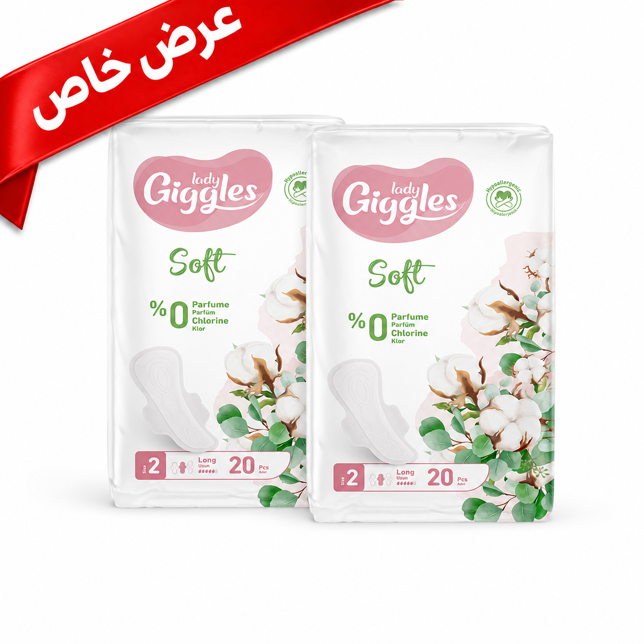 فوط صحية جيجلز ليدي الناعمة – طويلة 40 فوطة (2X20)