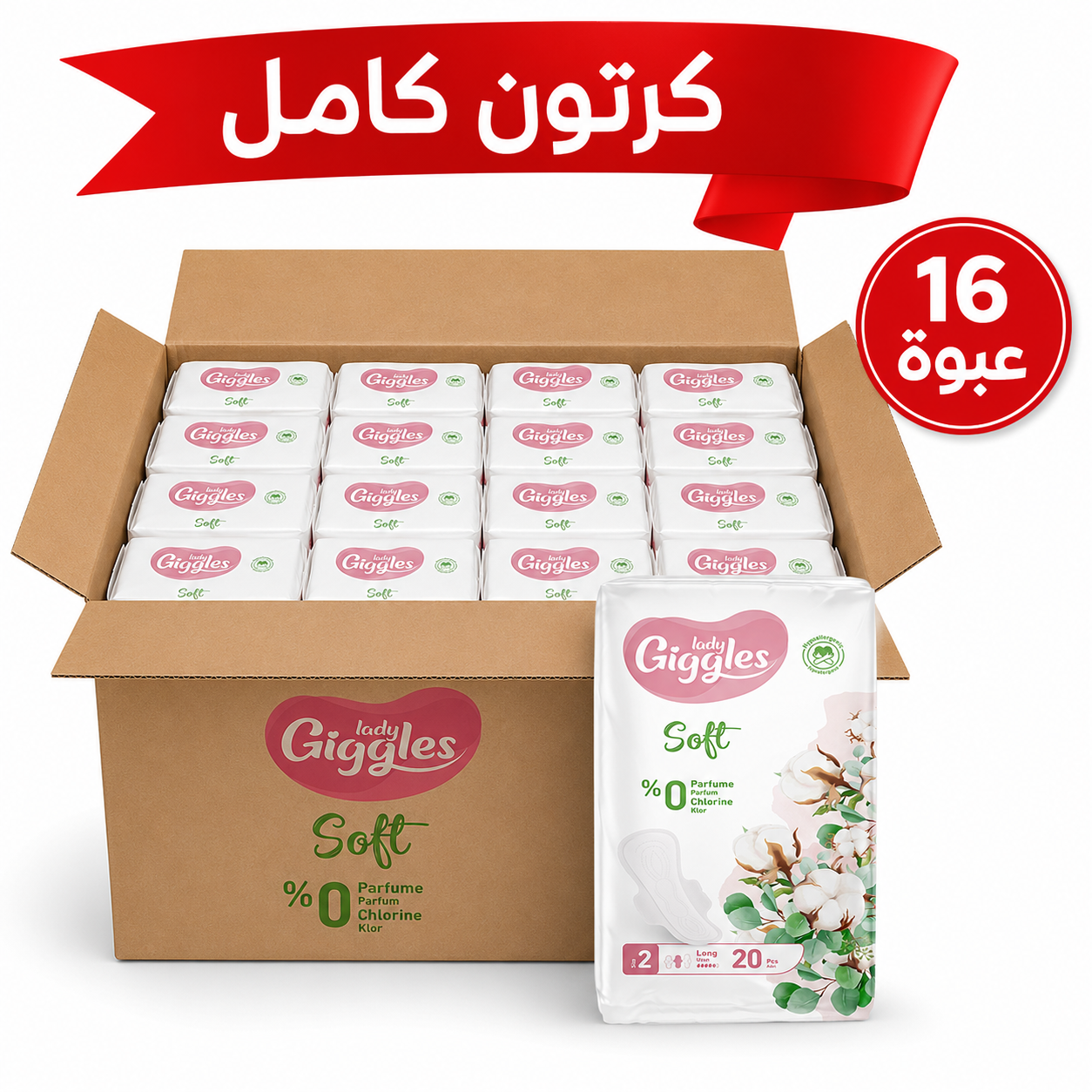 فوط صحية جيجلز ليدي الناعمة – طويلة 320 فوطة (16X20)
